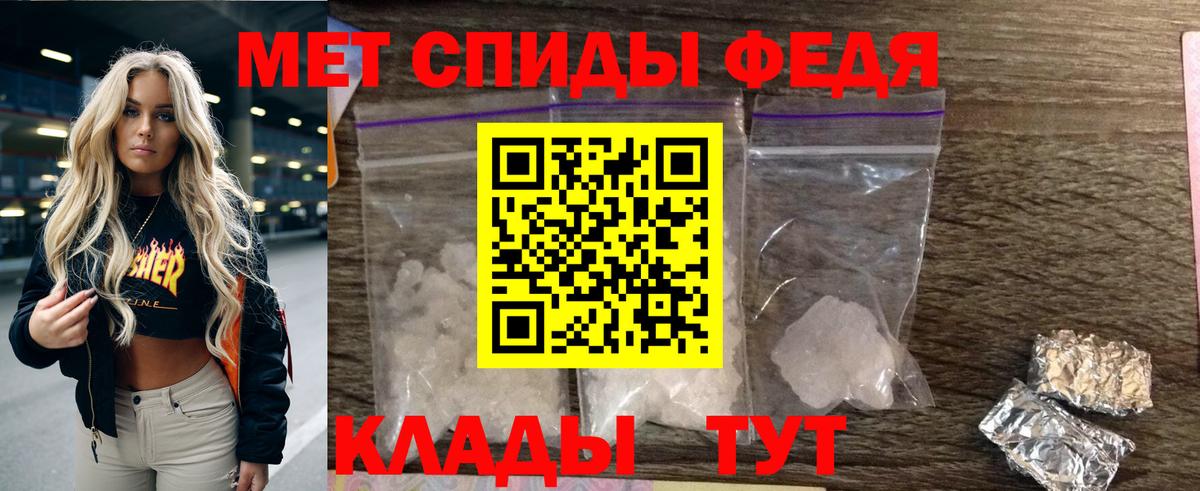 Amphetamine 98% Истра