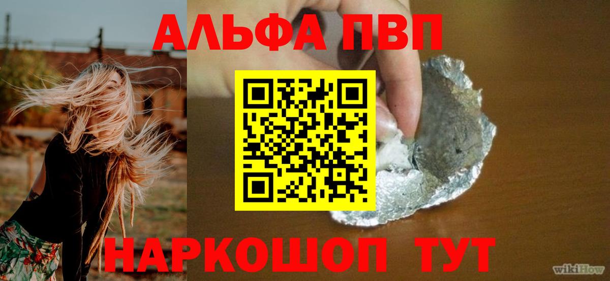 Истра  Альфа ПВП СК КРИС  А ПВП крисы CK  Alpha PVP кристаллы  Вход с VPN 