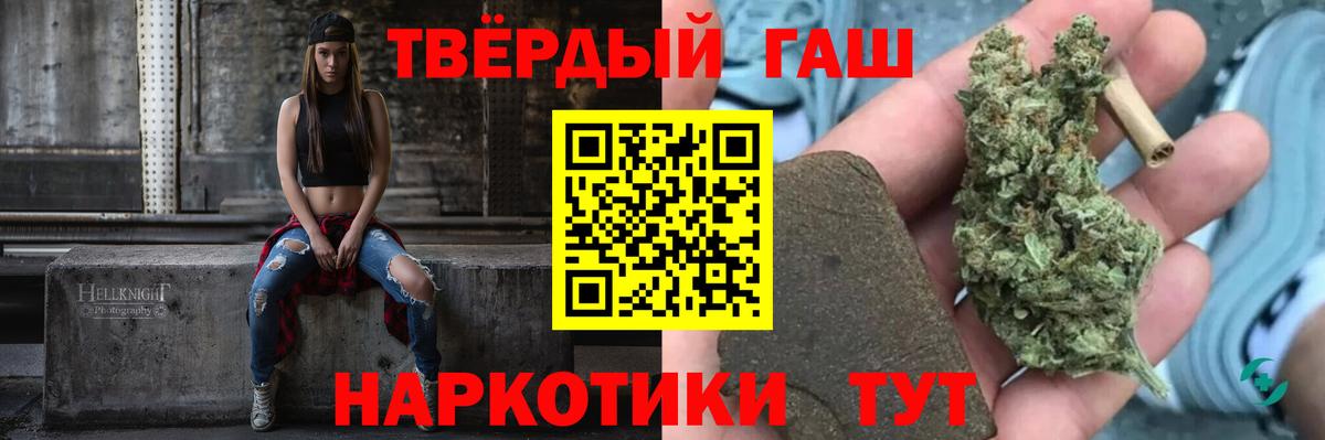 ГАШ Premium Истра