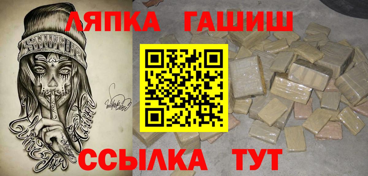 ГАШИШ гарик  Вход с VPN  ГАШИШ хэш  Истра 