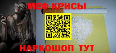 молекула духа Дубна