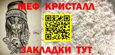 прущая мука Донецк