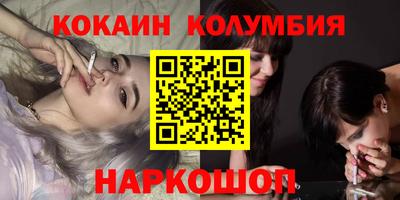 прущая мука Донецк