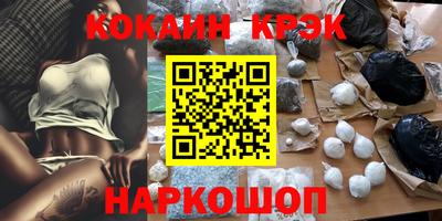 молекула духа Дубна