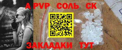 прущая мука Донецк