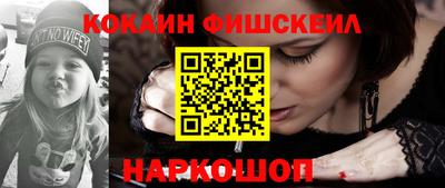 прущая мука Донецк
