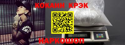 прущая мука Донецк