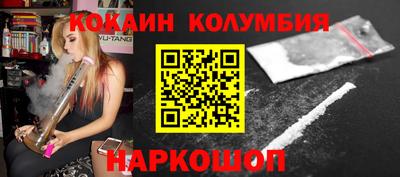 прущая мука Донецк