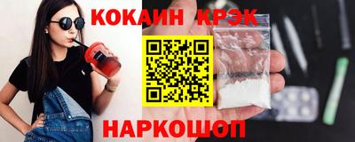 прущая мука Донецк
