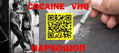 прущая мука Донецк