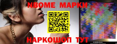 молекула духа Дубна