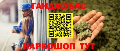 прущая мука Донецк