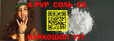 молекула духа Дубна