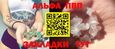 молекула духа Дубна