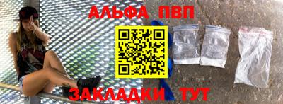 молекула духа Дубна