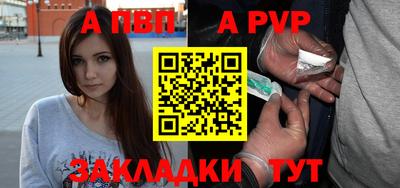 молекула духа Дубна