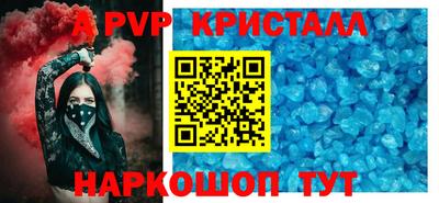 прущая мука Донецк