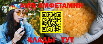 молекула духа Дубна