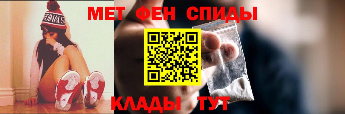 Истра  МЕТАМФЕТАМИН винт  Вход с VPN 