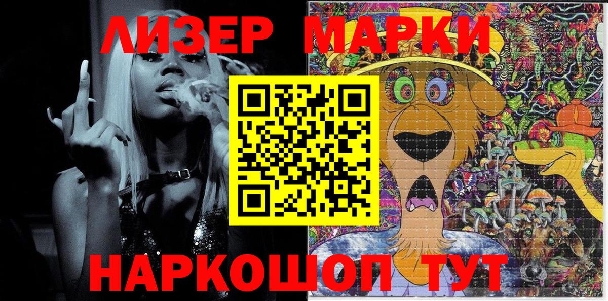 Марки N-bome 1,8мг  Марки N-bome 1,8мг  Истра  Марки N-bome  Вход с VPN 